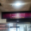 우정텔레콤 이미지