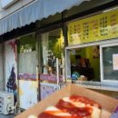 피카소분식 - 전주시 완산구 고사평8길 10 | 피카소분식
