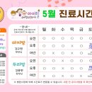 햇님소아청소년과의원 이미지