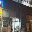 대도신발 | 송도 신선슈케어 신발밑창보강 명품신발 케어 후기 주차꿀팁