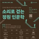 울산도서관 뉴스쉐어