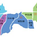 개금3동-18 이미지