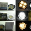 할로겐대체용 MR16 LED 12V 3W,4W,8W 미개봉/새제품 이미지