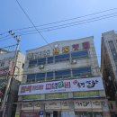 한식해솜막국수