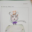 중탑초등학교 이미지