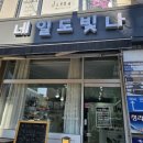 검암네일도빛나 이미지