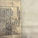 선사