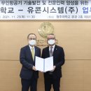 청주대학교 교육대학원 이미지