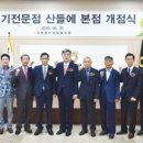 우리고기전문점산들에 이미지