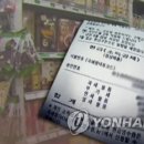 신발 소매업 이미지