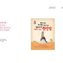 (주)오복식품 이미지