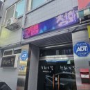 모텔청화 네이버블로그