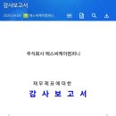 삼정컴퍼니주식회사