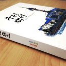 용산-413 이미지