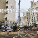 조치원_세종서창행복주택 이미지