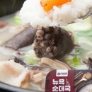 우리순대국 이미지