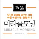 미라클살롱