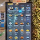 죽전(서울방향)휴게소 자율식당 이미지