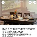 광안리숙소부산앤유