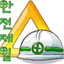 제일환경산업 이미지