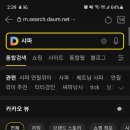 송선생영어수학학원 이미지