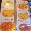 컬투치킨앤피자 - 평창군 진부시장뒷길 53 | 컬투치킨앤피자