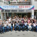 화악1리 경로당 이미지