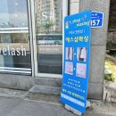 더타이어샵 춘천점 | 춘천왁싱 통증이 덜한 춘천브라질리언왁싱 솔직후기 [춘천왁싱 에스샵왁싱]