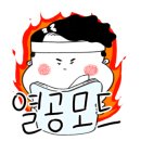 스타빈 - 부안군 석정로 265 | 스타빈