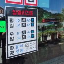 혜화동돈가스극장 전남도청점