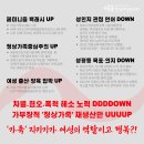 업앤다운1 이미지