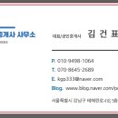 팝콘공인중개사사무소 이미지
