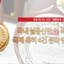국제플란트치과의원 이미지