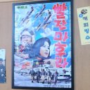열매다방 - 연천군 온골로44번길 7-5 | 열매다방