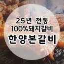 수정로257번길 이미지