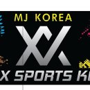 (주)엠제이코리아 이미지