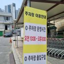 마천중앙시장 이미지