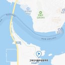 고하도 조선 육지면발상지비 이미지