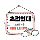 초전편의점 이미지