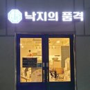 경기도 수원시 영통구 매영로248번길 이미지