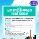 주식회사 에스투어 네이버블로그