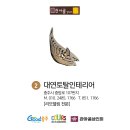 대연토탈인테리어`