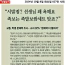 최상학원 이미지