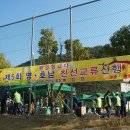 호남기계