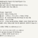 바탕골미술관 이미지