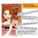 우리나라 현실 반영한 페미 웹툰 ‘껍데기’ 이미지