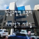 워크잇부동산중개 이미지