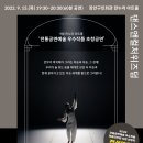 장안구민회관 이미지