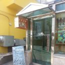 연희위드팜약국 이미지