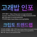 인포랩 이미지